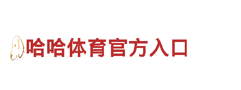 火狐娱乐-绿色出行的首选电动车品牌